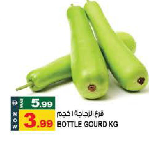 available at Hashim Hypermarket in UAE - Sharjah / Ajman
