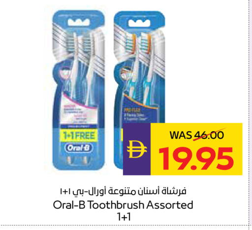 available at ADCOOP in UAE - Abu Dhabi