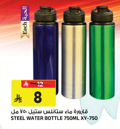 available at Al Madina Hypermarket in KSA, Saudi Arabia, Saudi - Riyadh