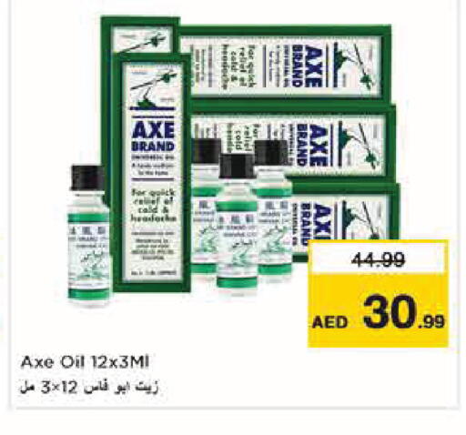 available at Nesto Hypermarket in UAE - Abu Dhabi