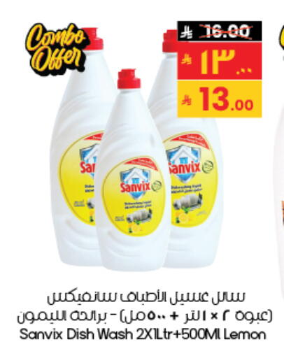 Lemon available at City Flower in KSA, Saudi Arabia, Saudi - Riyadh