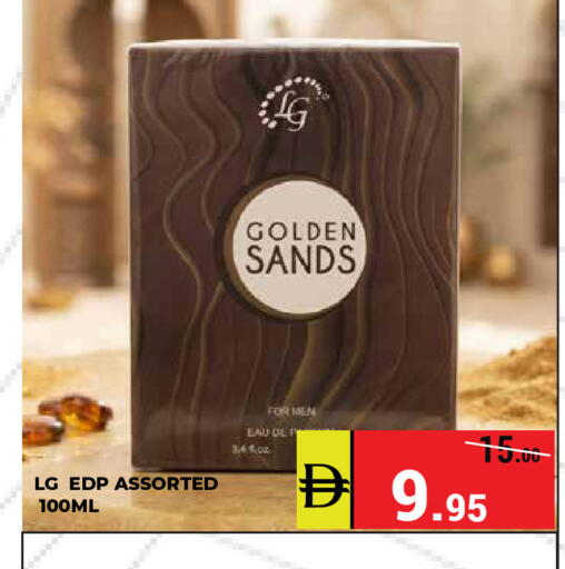 available at كيرالا هايبرماركت in الإمارات العربية المتحدة , الامارات - رَأْس ٱلْخَيْمَة
