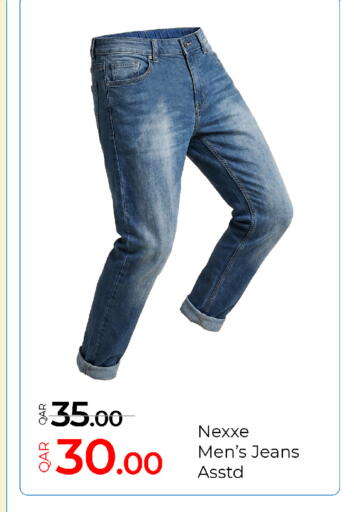 available at G MAX Hypermarket in Qatar - Al Wakra