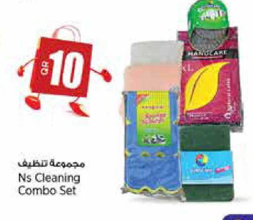 available at ريتيل مارت in قطر - الوكرة