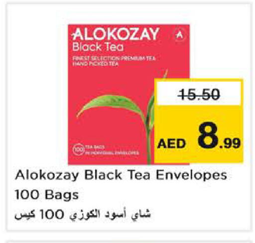 available at نستو هايبرماركت in الإمارات العربية المتحدة , الامارات - أبو ظبي