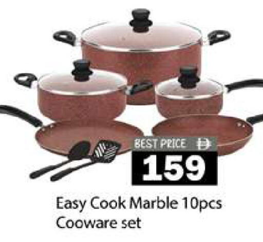 available at Gulf Hypermarket LLC in UAE - Ras al Khaimah