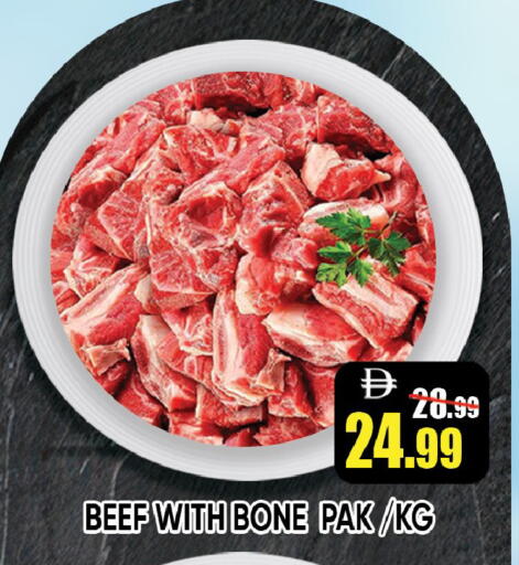 available at ليبتس هايبرماركت in الإمارات العربية المتحدة , الامارات - رَأْس ٱلْخَيْمَة