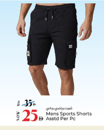 available at Kenz Hypermarket in UAE - Sharjah / Ajman
