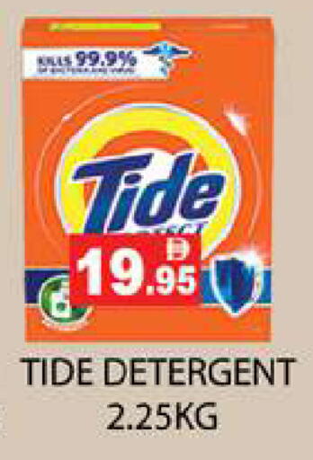 available at Zain Mart Supermarket in UAE - Ras al Khaimah