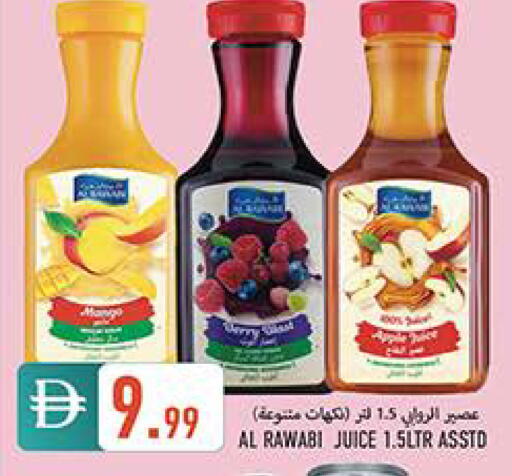 available at  روابي ماركت عجمان in الإمارات العربية المتحدة , الامارات - الشارقة / عجمان