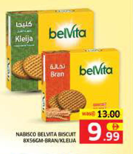 available at Seven Emirates Supermarket in UAE - Abu Dhabi