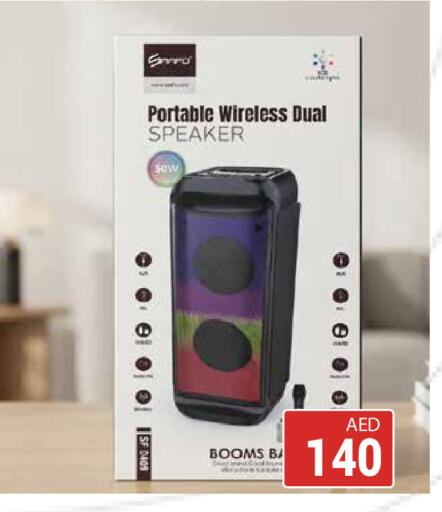 available at كيرالا هايبرماركت in الإمارات العربية المتحدة , الامارات - رَأْس ٱلْخَيْمَة