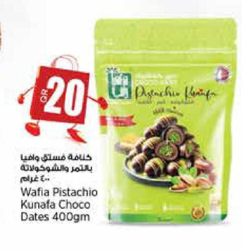 available at New Indian Supermarket in Qatar - Al-Shahaniya