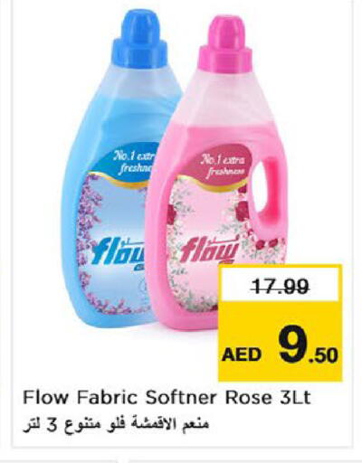 available at نستو هايبرماركت in الإمارات العربية المتحدة , الامارات - أم القيوين‎