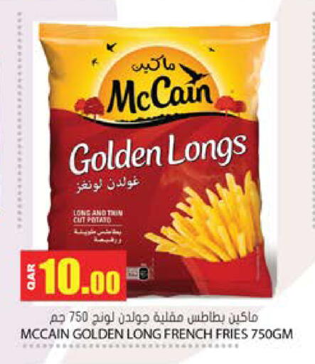 available at جراند هايبرماركت in قطر - الضعاين