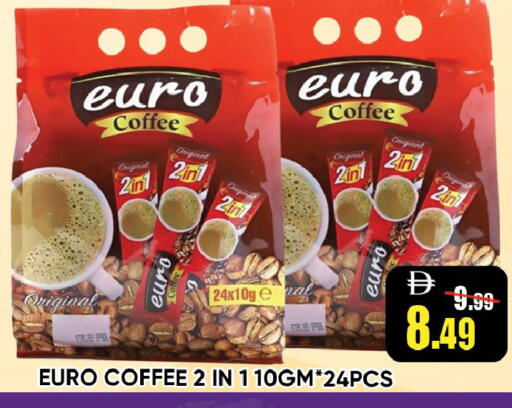 available at ليبتس هايبرماركت in الإمارات العربية المتحدة , الامارات - رَأْس ٱلْخَيْمَة