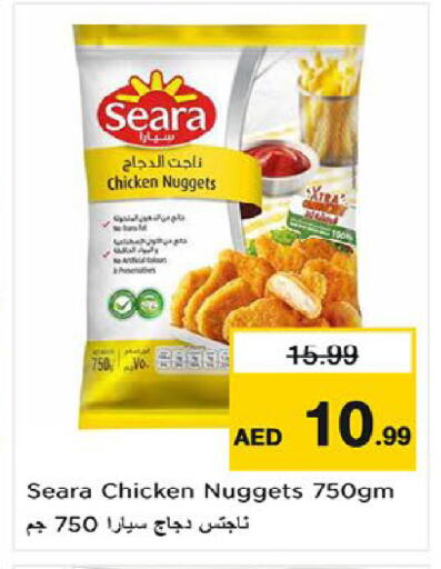 available at Nesto Hypermarket in UAE - Umm al Quwain