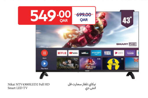 available at Carrefour in Qatar - Umm Salal