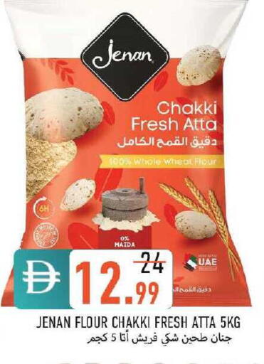 available at  روابي ماركت عجمان in الإمارات العربية المتحدة , الامارات - الشارقة / عجمان
