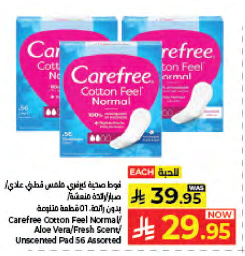 available at كبايان هايبرماركت in مملكة العربية السعودية, السعودية, سعودية - جدة