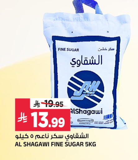 available at Al Madina Hypermarket in KSA, Saudi Arabia, Saudi - Riyadh