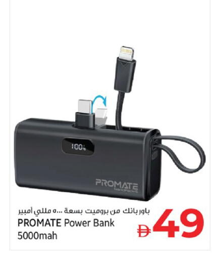 available at كنز هايبرماركت in الإمارات العربية المتحدة , الامارات - الشارقة / عجمان
