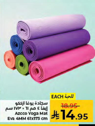 available at كبايان هايبرماركت in مملكة العربية السعودية, السعودية, سعودية - جدة