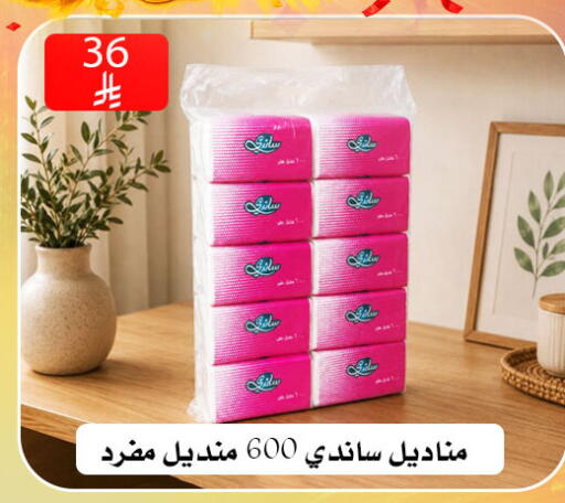 available at ركن العائلة in مملكة العربية السعودية, السعودية, سعودية - الرياض