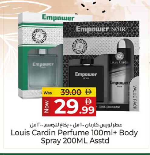 available at Kenz Hypermarket in UAE - Sharjah / Ajman