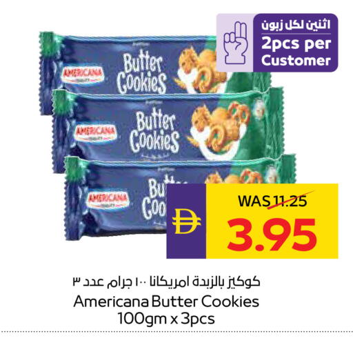 available at ADCOOP in UAE - Abu Dhabi