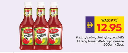 Tomato available at أدكووب in الإمارات العربية المتحدة , الامارات - أبو ظبي