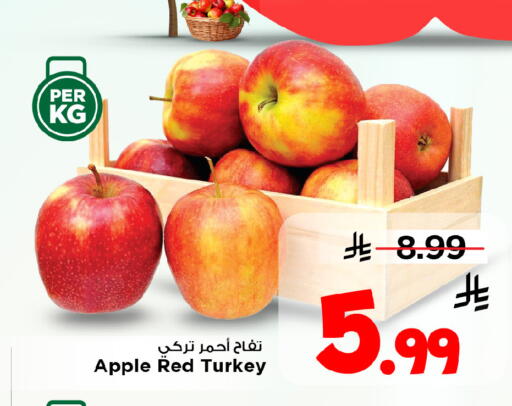 Apple from Turkey available at مارك & سيف in مملكة العربية السعودية, السعودية, سعودية - الخبر‎