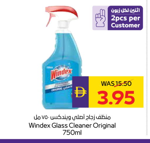 available at ADCOOP in UAE - Abu Dhabi