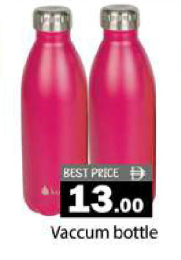 available at Gulf Hypermarket LLC in UAE - Ras al Khaimah