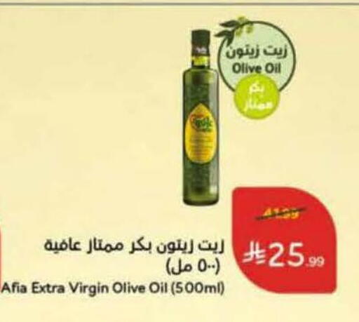 available at هايبر بنده in مملكة العربية السعودية, السعودية, سعودية - الخرج