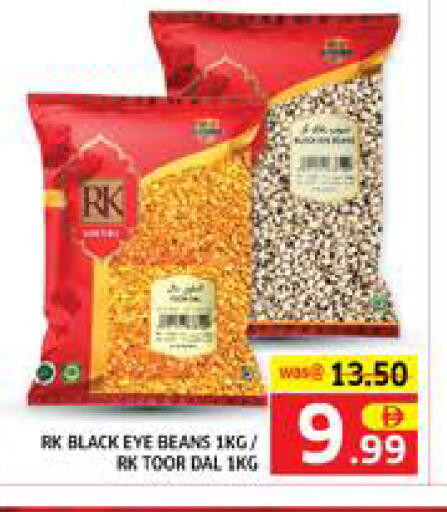 available at Seven Emirates Supermarket in UAE - Abu Dhabi