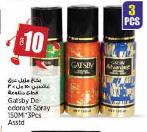 available at سوبر ماركت الهندي الجديد in قطر - أم صلال