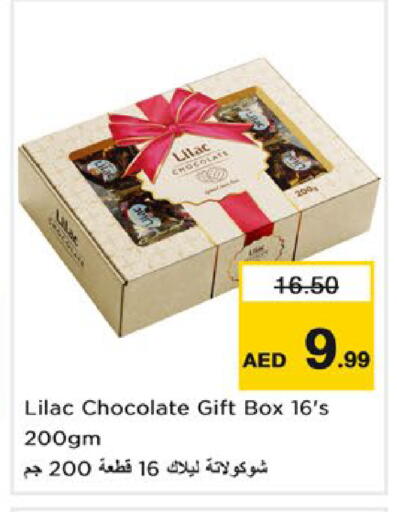 available at نستو هايبرماركت in الإمارات العربية المتحدة , الامارات - رَأْس ٱلْخَيْمَة