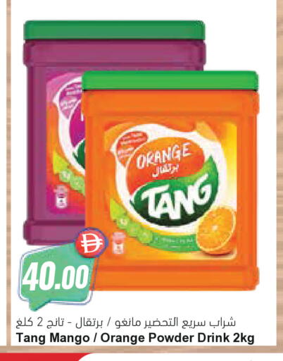 Orange Mango available at Almaya Supermarkets in UAE - Dubai