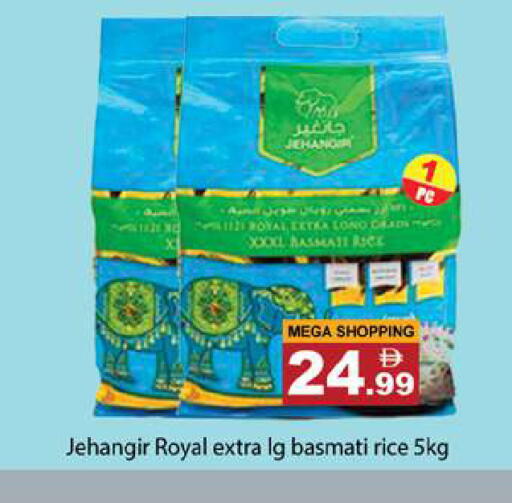 available at Gulf Hypermarket LLC in UAE - Ras al Khaimah