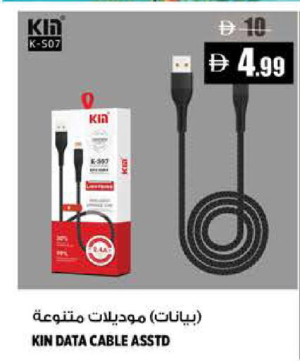 available at هاشم هايبرماركت in الإمارات العربية المتحدة , الامارات - الشارقة / عجمان