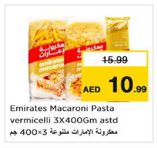 available at Nesto Hypermarket in UAE - Abu Dhabi