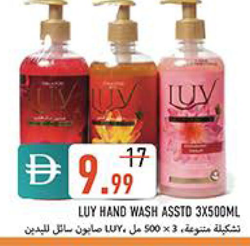 available at  روابي ماركت عجمان in الإمارات العربية المتحدة , الامارات - الشارقة / عجمان