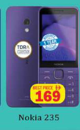 available at Gulf Hypermarket LLC in UAE - Ras al Khaimah
