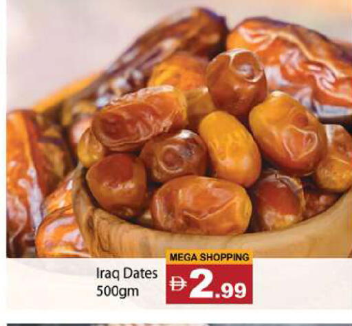 available at Gulf Hypermarket LLC in UAE - Ras al Khaimah