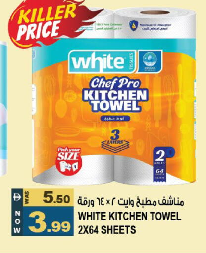 available at Hashim Hypermarket in UAE - Sharjah / Ajman