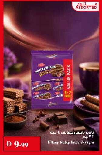 available at Trolleys Supermarket in UAE - Sharjah / Ajman