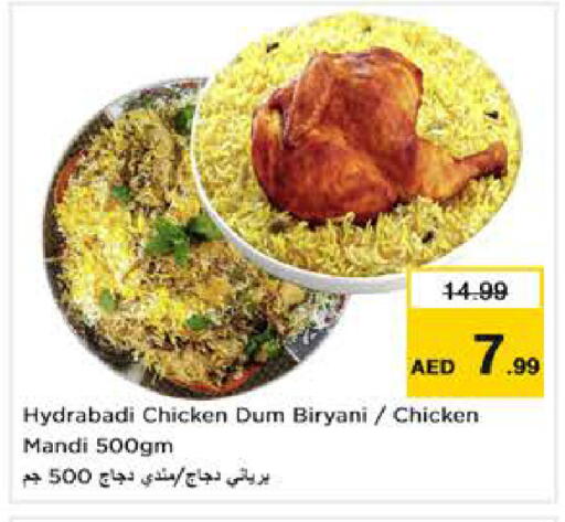 available at Nesto Hypermarket in UAE - Abu Dhabi