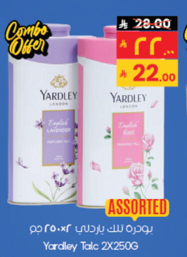 available at City Flower in KSA, Saudi Arabia, Saudi - Riyadh