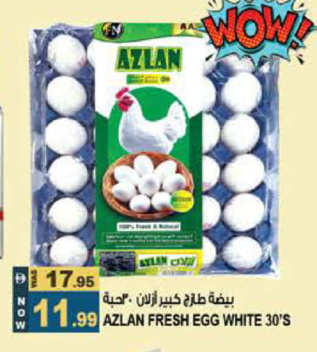available at Hashim Hypermarket in UAE - Sharjah / Ajman